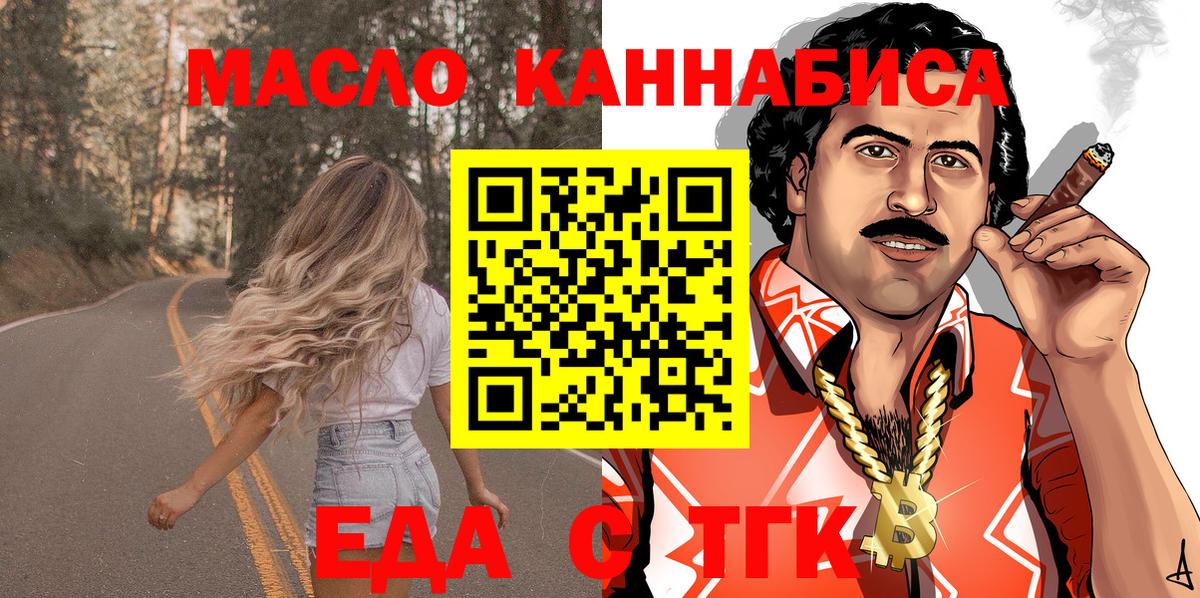 Азнакаево  Canna-Cookies конопля  Вход с VPN 