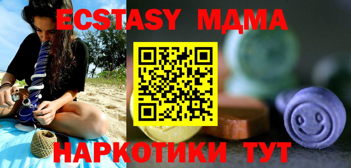 Азнакаево  ЭКСТАЗИ Punisher  Экстази  Вход с VPN  Экстази Punisher 