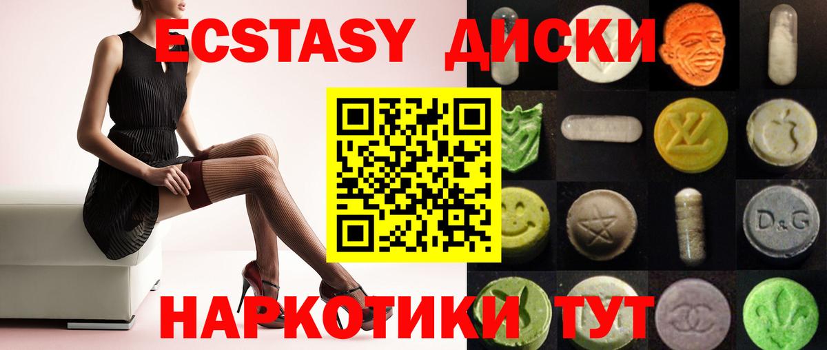 Экстази VHQ Азнакаево