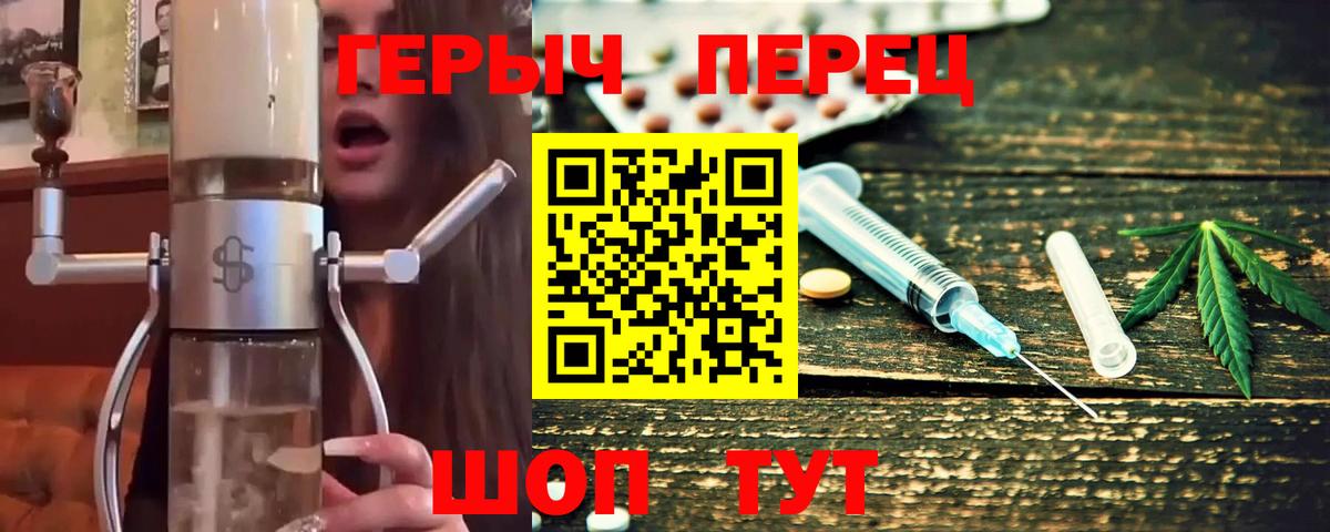 Героин VHQ  Вход с VPN  Азнакаево 