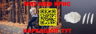 марки nbome Шебекино