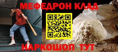марки nbome Шебекино