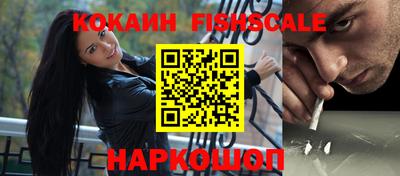 марки nbome Шебекино