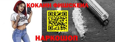 марки nbome Шебекино