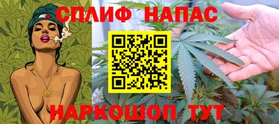 марки nbome Шебекино