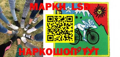 марки nbome Шебекино
