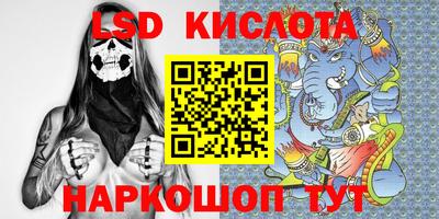 кокаин премиум Шелехов