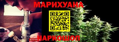 марки nbome Шебекино