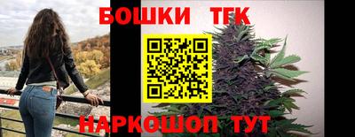 марки nbome Шебекино