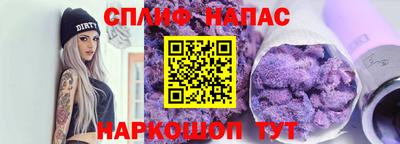 кокаин премиум Шелехов