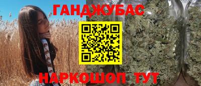 марки nbome Шебекино