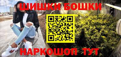 кокаин премиум Шелехов