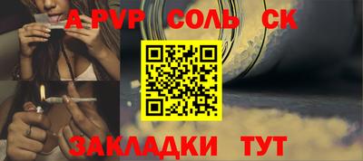mdpv Шахты