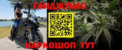 кокаин премиум Шелехов