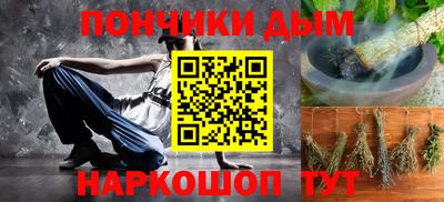 марки nbome Шебекино