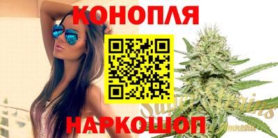 кокаин премиум Шелехов