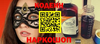 марки nbome Шебекино