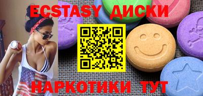 mdpv Шахты