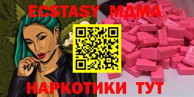 mdpv Шахты