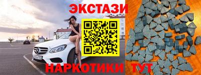 кокаин премиум Шелехов