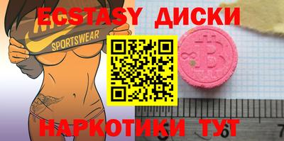mdpv Шахты