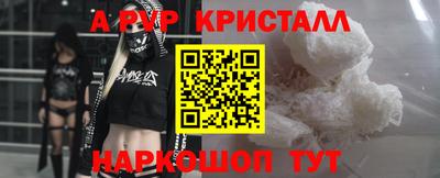 mdpv Шахты