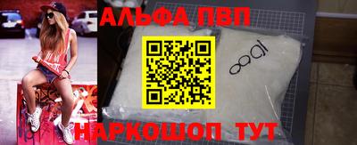 mdpv Шахты