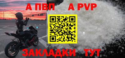 марки nbome Шебекино