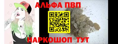 кокаин премиум Шелехов