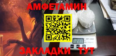 марки nbome Шебекино