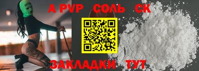 mdpv Шахты