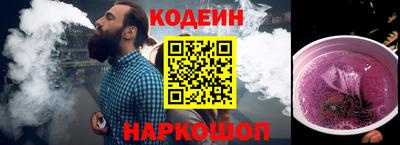 марки nbome Шебекино