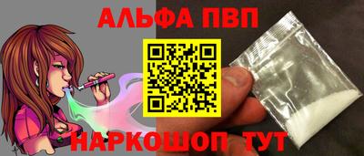 кокаин премиум Шелехов