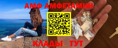 кокаин премиум Шелехов