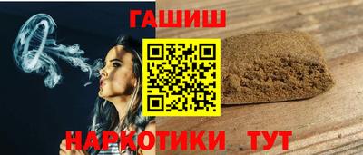 марки nbome Шебекино