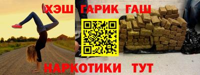 кокаин премиум Шелехов