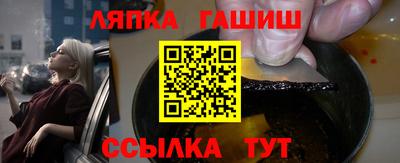 кокаин премиум Шелехов