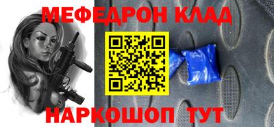 кокаин премиум Шелехов