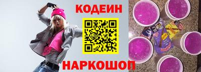 кокаин премиум Шелехов
