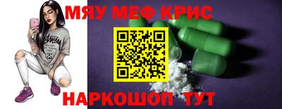 mdpv Шахты