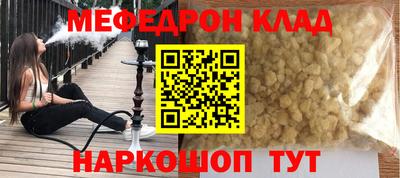 кокаин премиум Шелехов