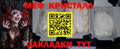 mdpv Шахты