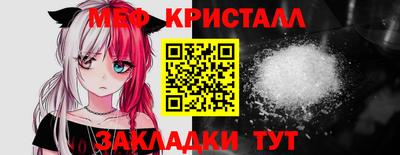 кокаин премиум Шелехов