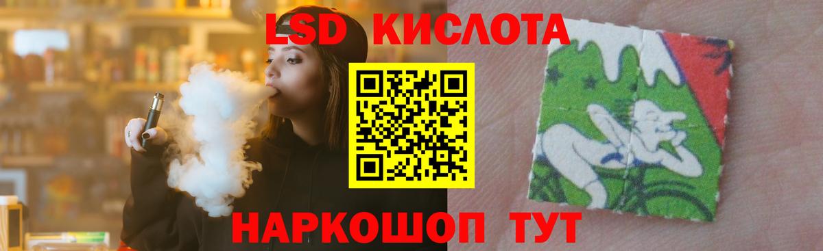Азнакаево  Лсд 25 экстази кислота  LSD-25 экстази  Вход с VPN 