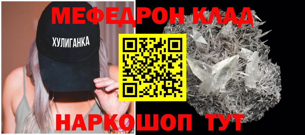 МЕФ Азнакаево