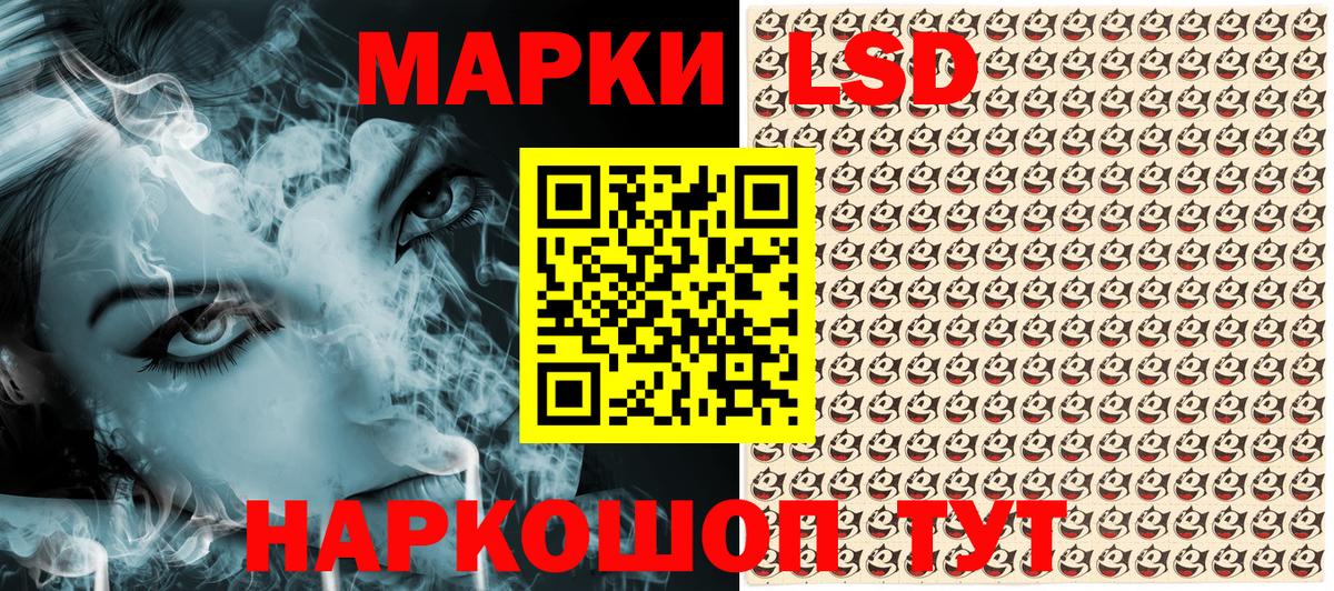 Азнакаево  Марки 25I-NBOMe 1,8мг  Вход с VPN  Марки 25I-NBOMe 1,8мг 