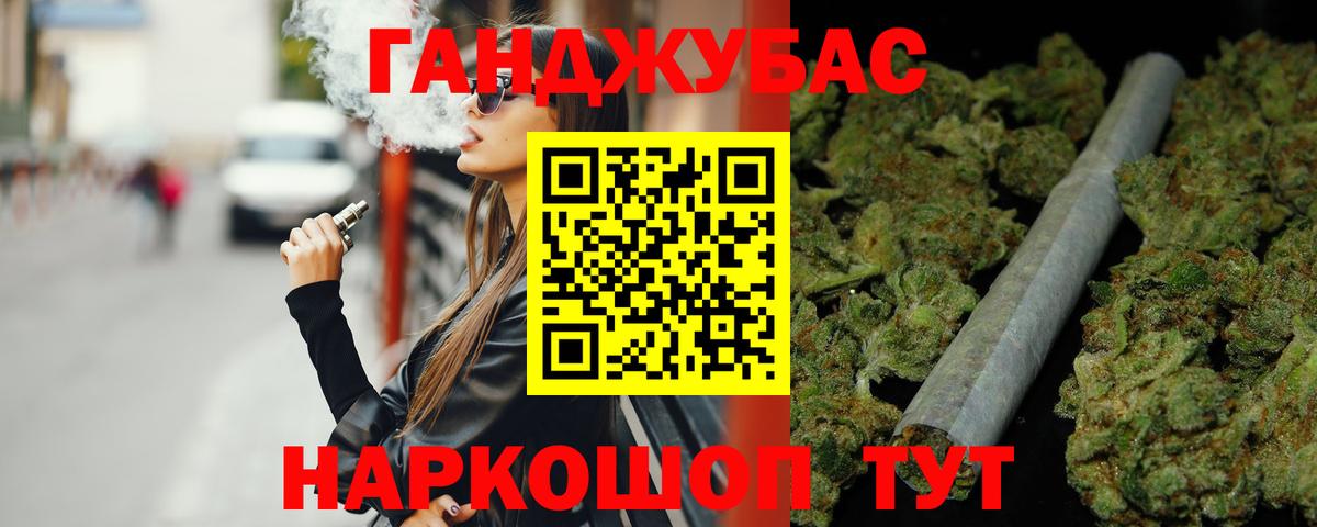 Бошки Шишки планчик  Канабис план  Вход с VPN  Азнакаево  Канабис конопля 